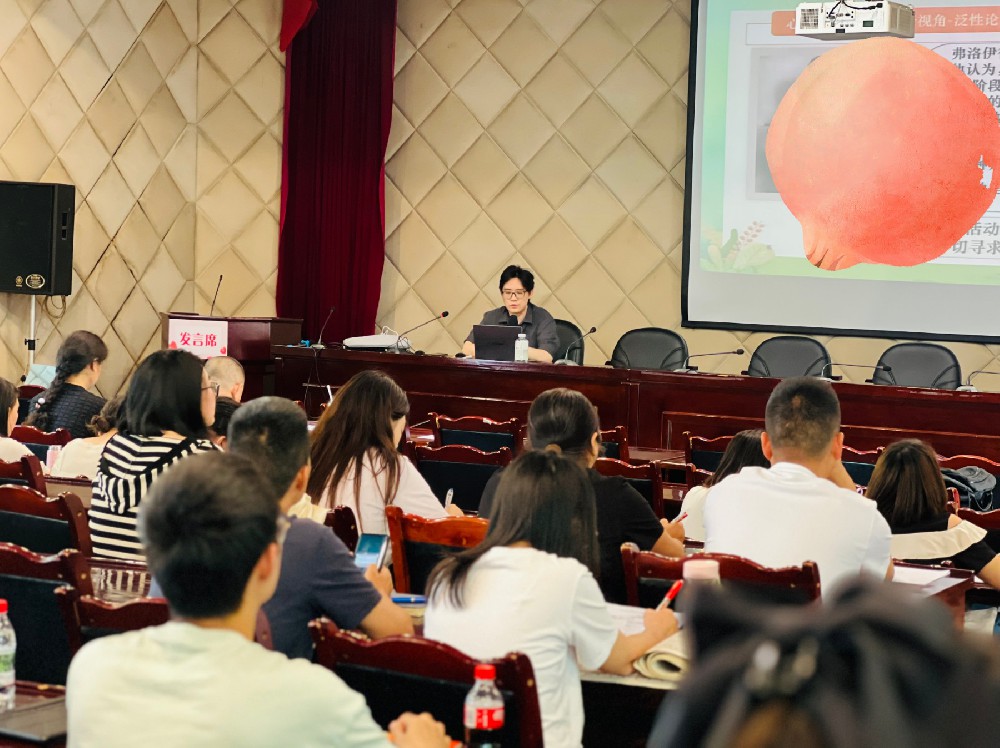 盟略心理中心走进新津区教育局开展专题心理讲座