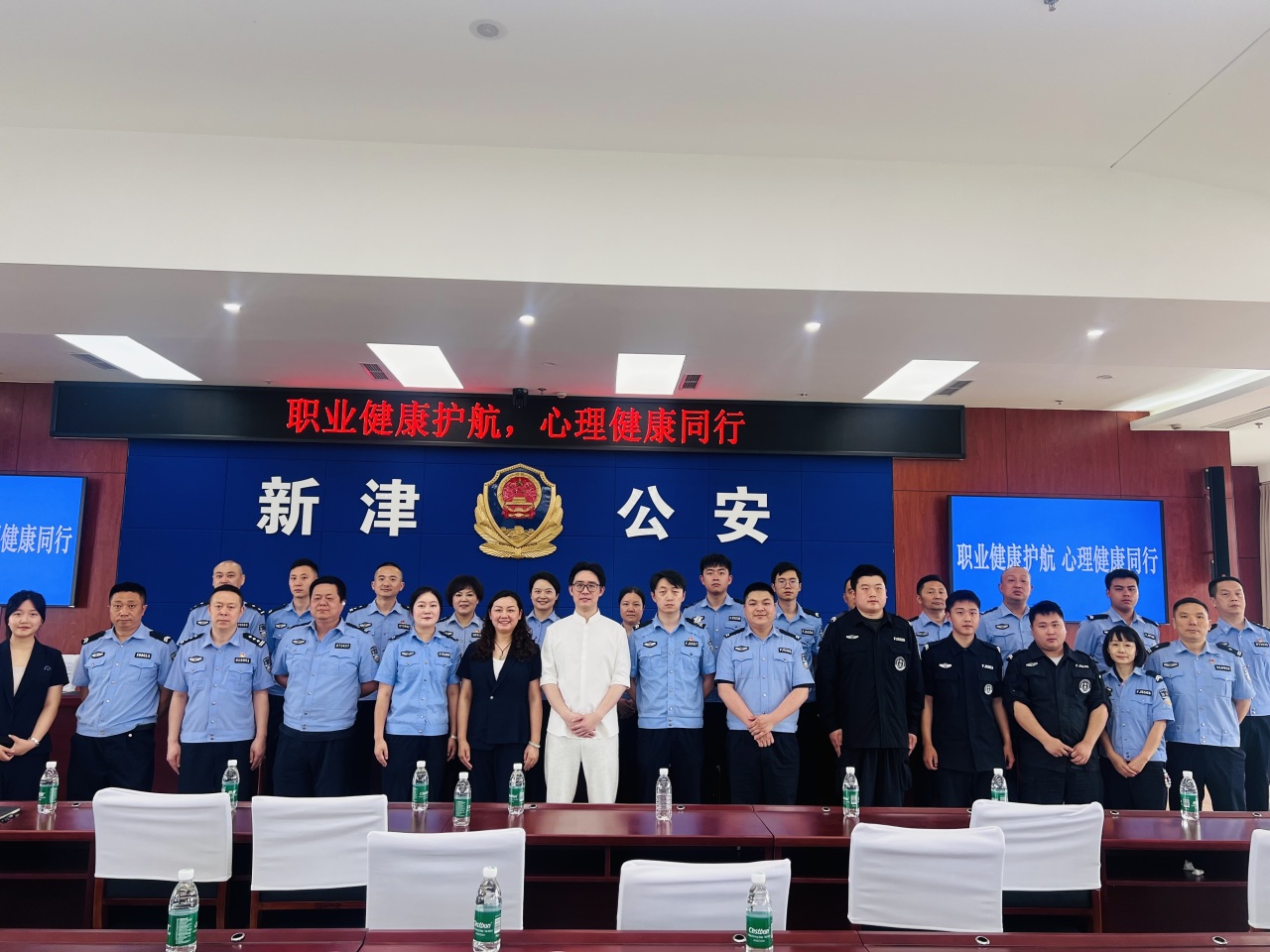  盟略心理中心为公安系统开展专题心理讲座