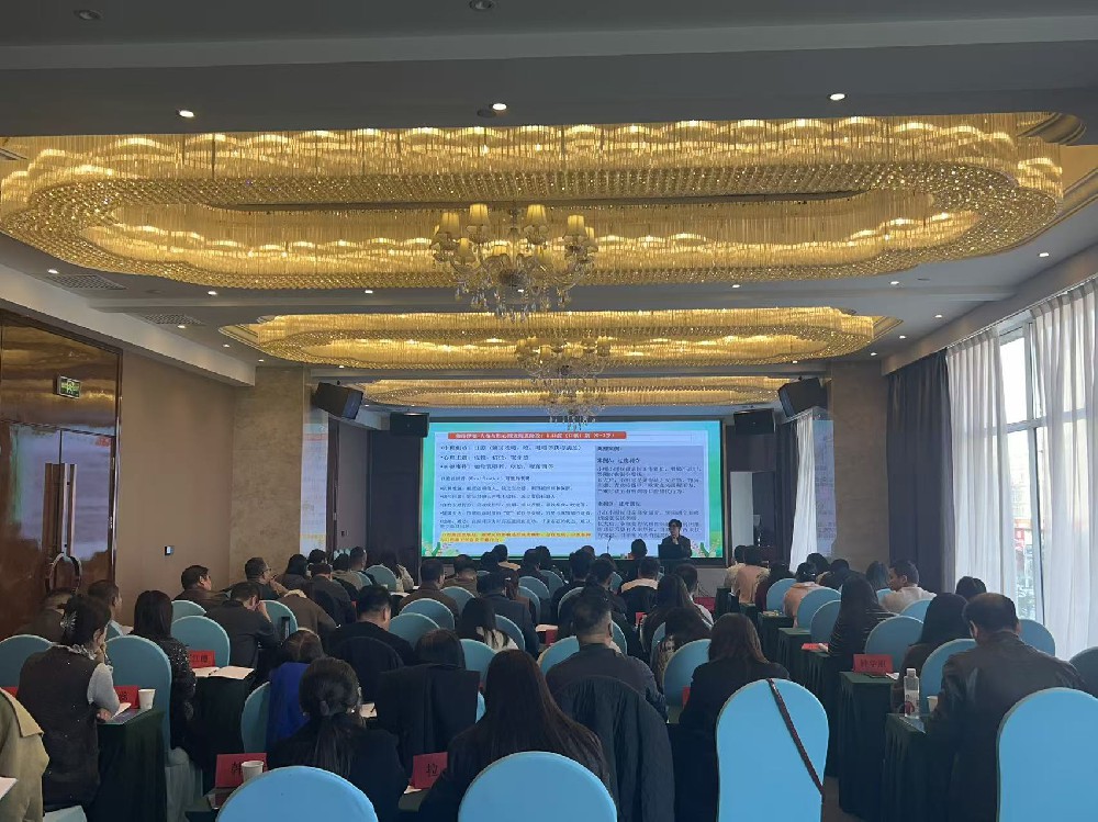 盟略心理中心为西宁教师骨干们开展心理讲座